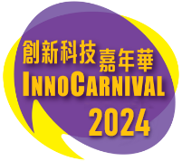 InnoCarnival 2025