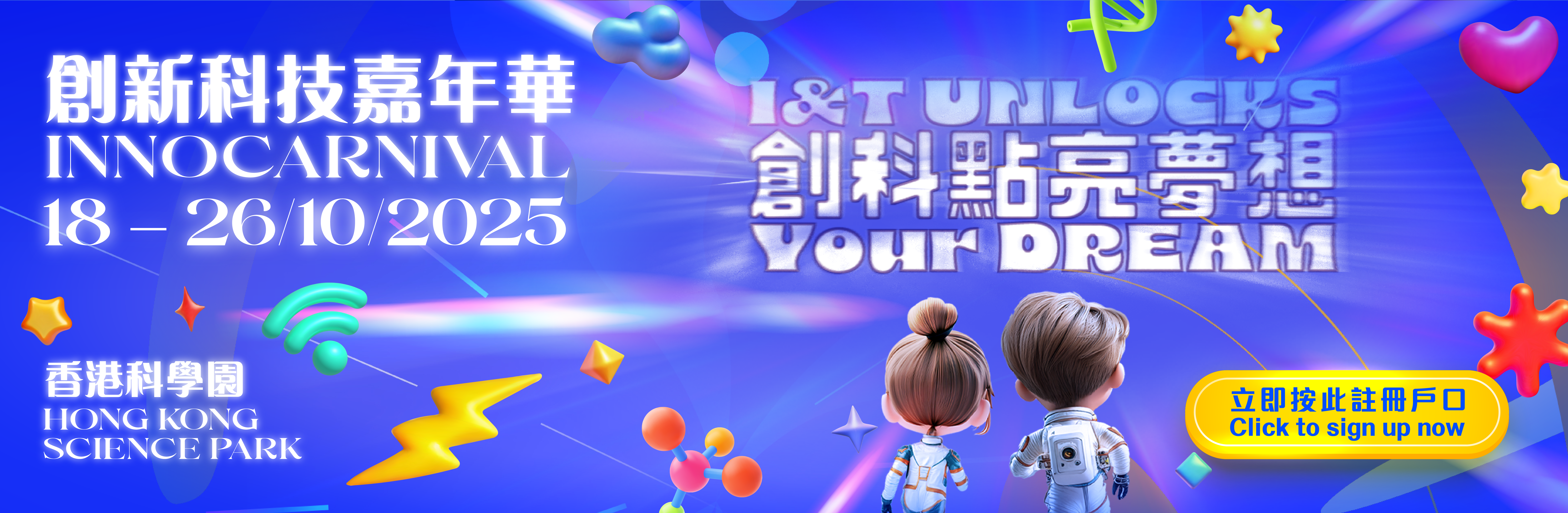 註皿戶口