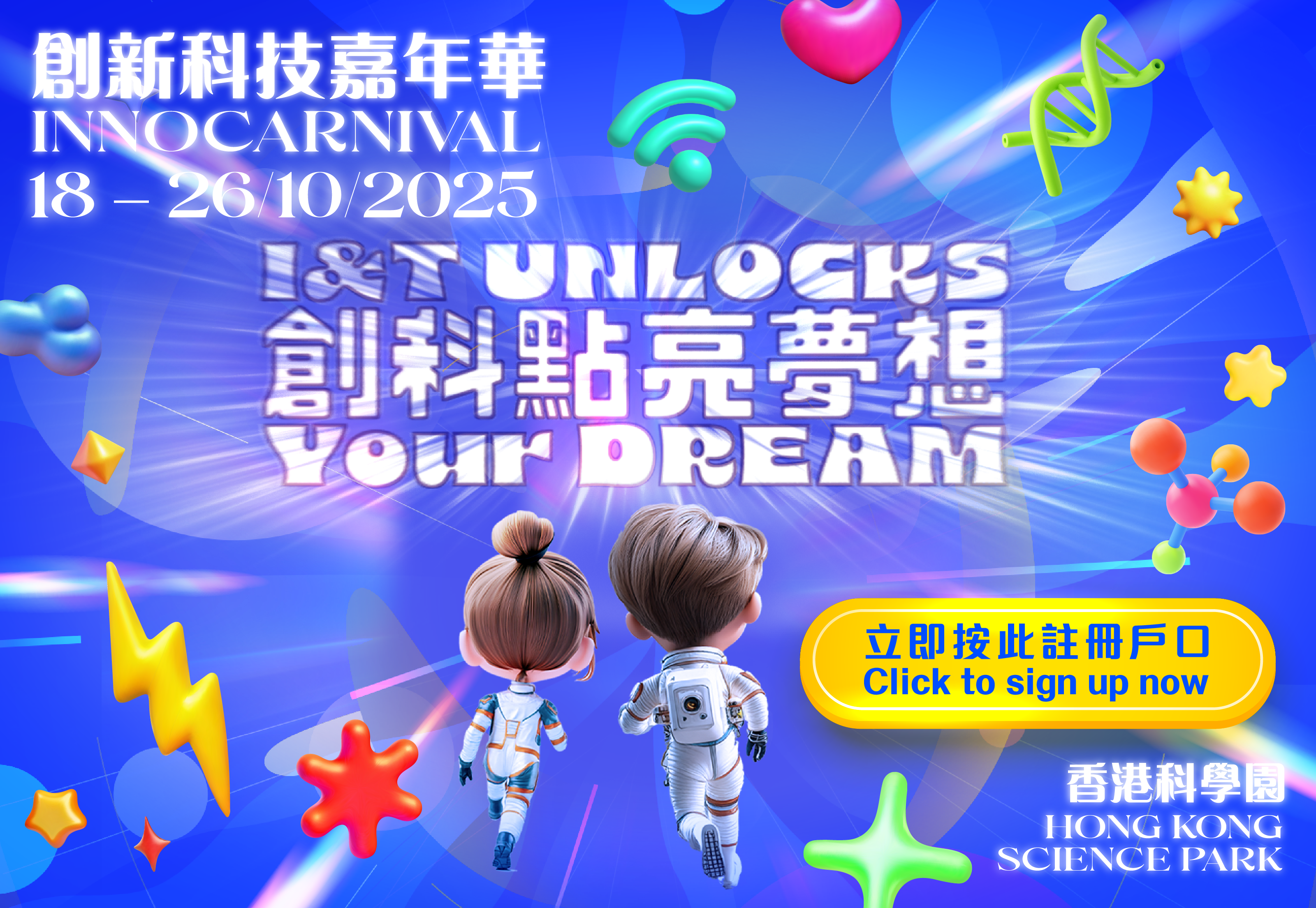 註皿戶口