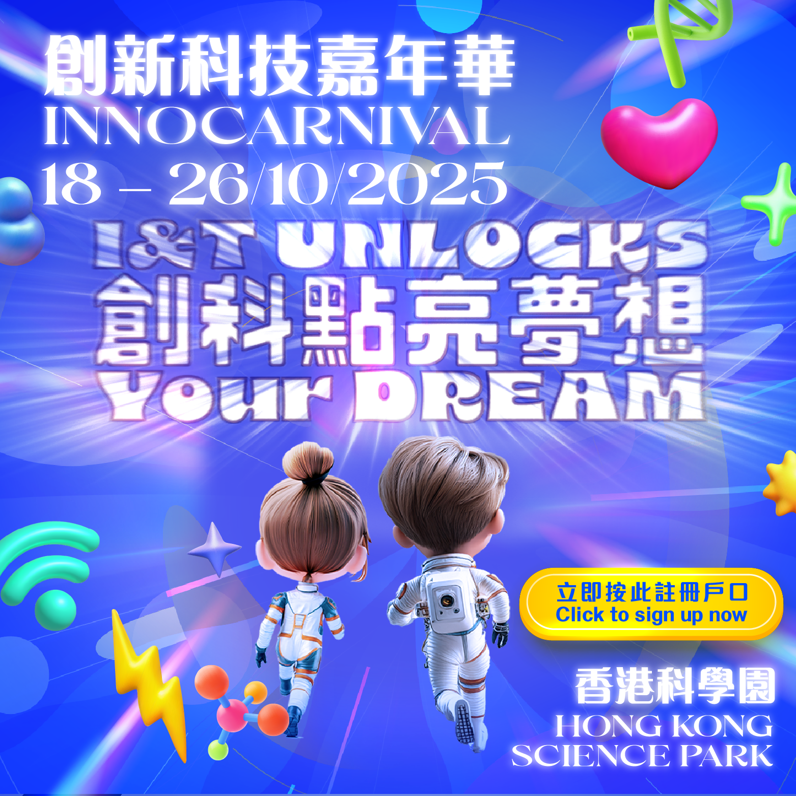 註皿戶口